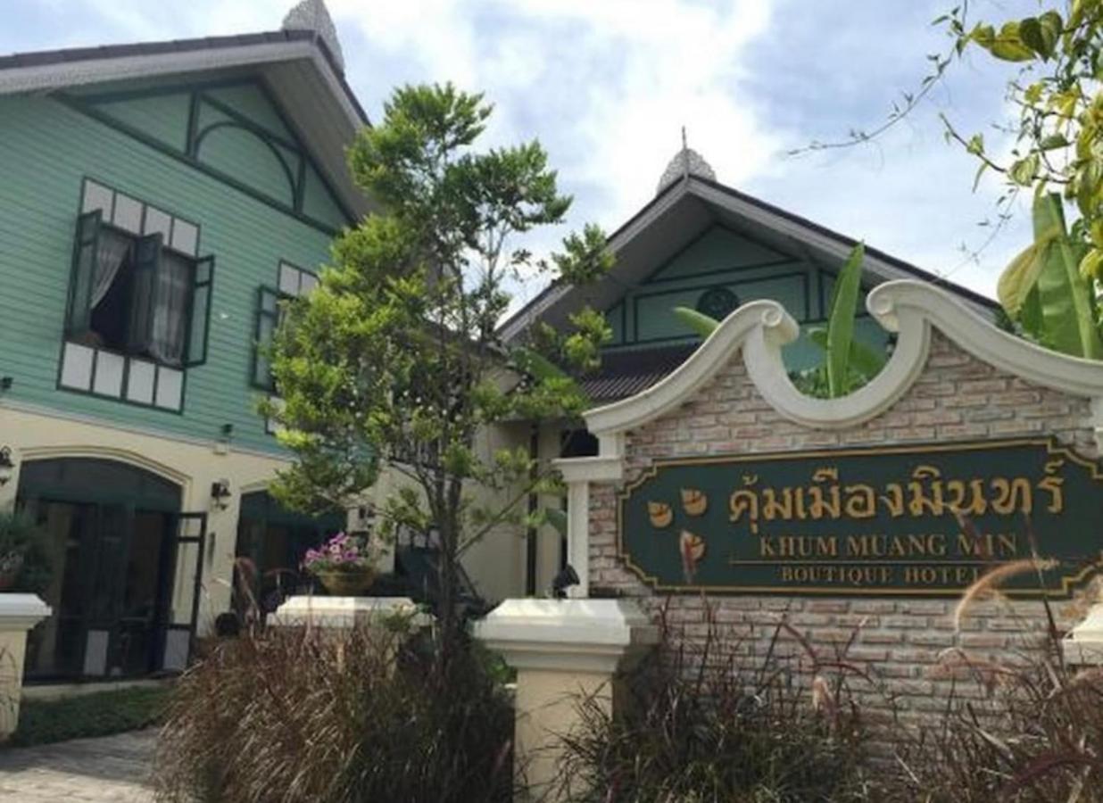 Khummuangmin Boutique Hotel Nan Luaran gambar